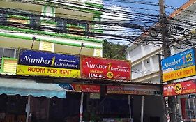 นัมเบอร์ วัน เฮาล์